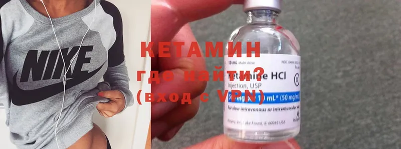 наркошоп  Красногорск  Кетамин ketamine 